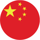 中国語